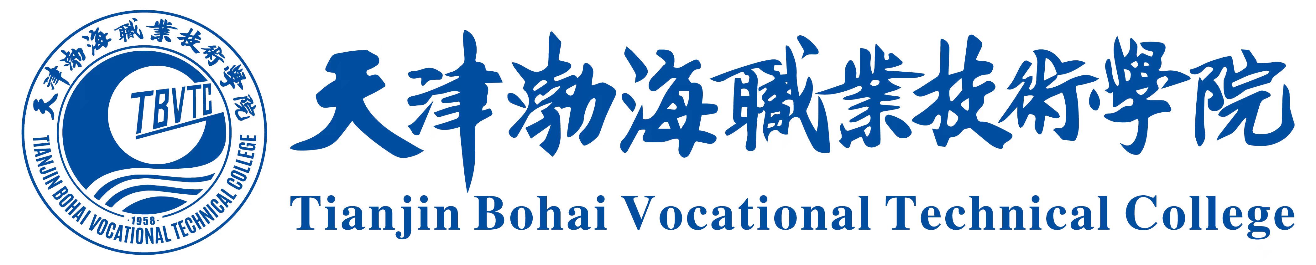基建后勤部